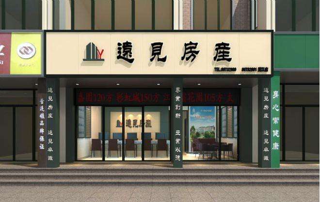 上海連鎖店裝修|房地產(chǎn)中介店面裝修效果(圖1)